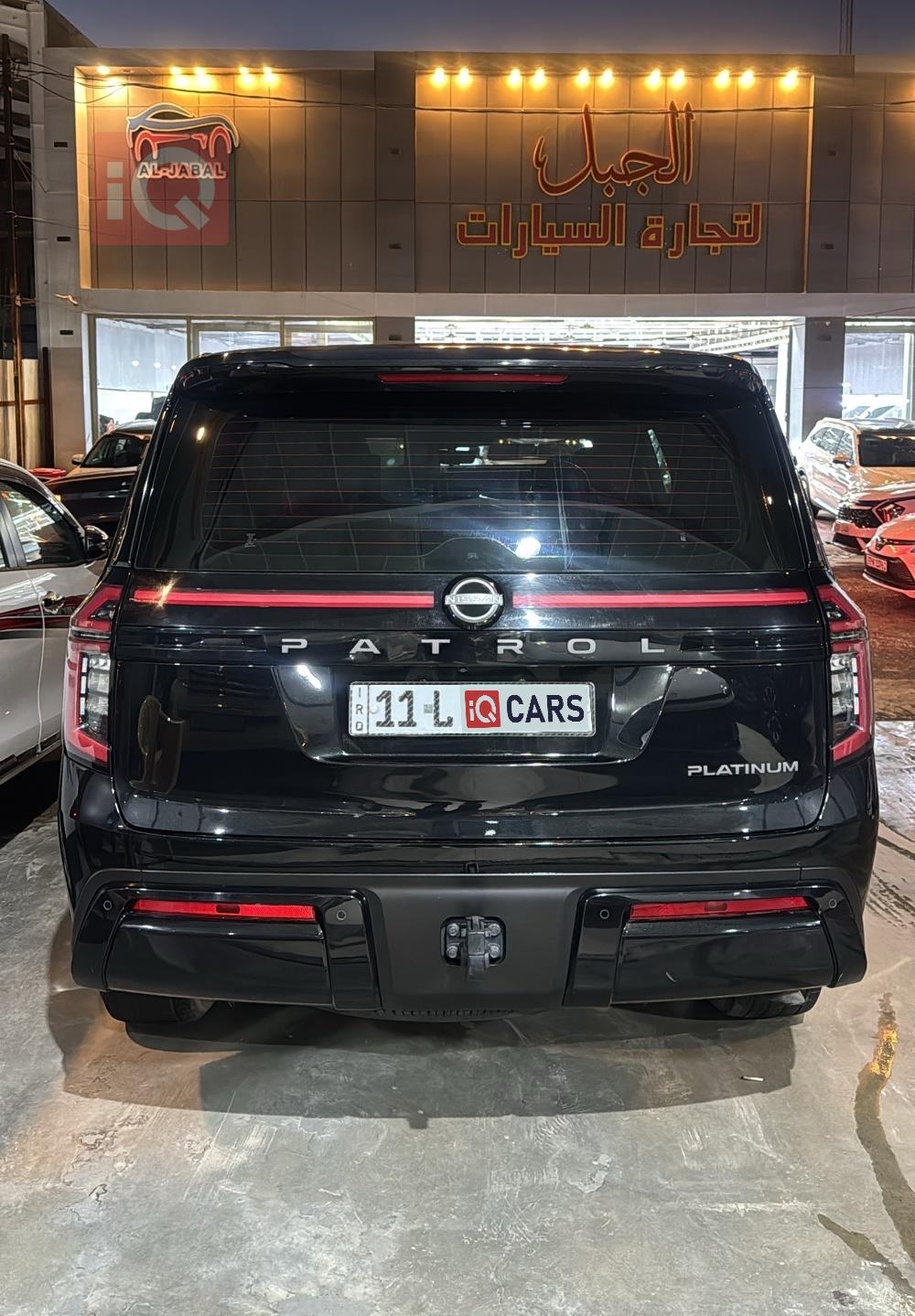 نيسان باترول